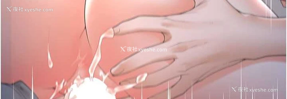 36P - 同居上下铺
