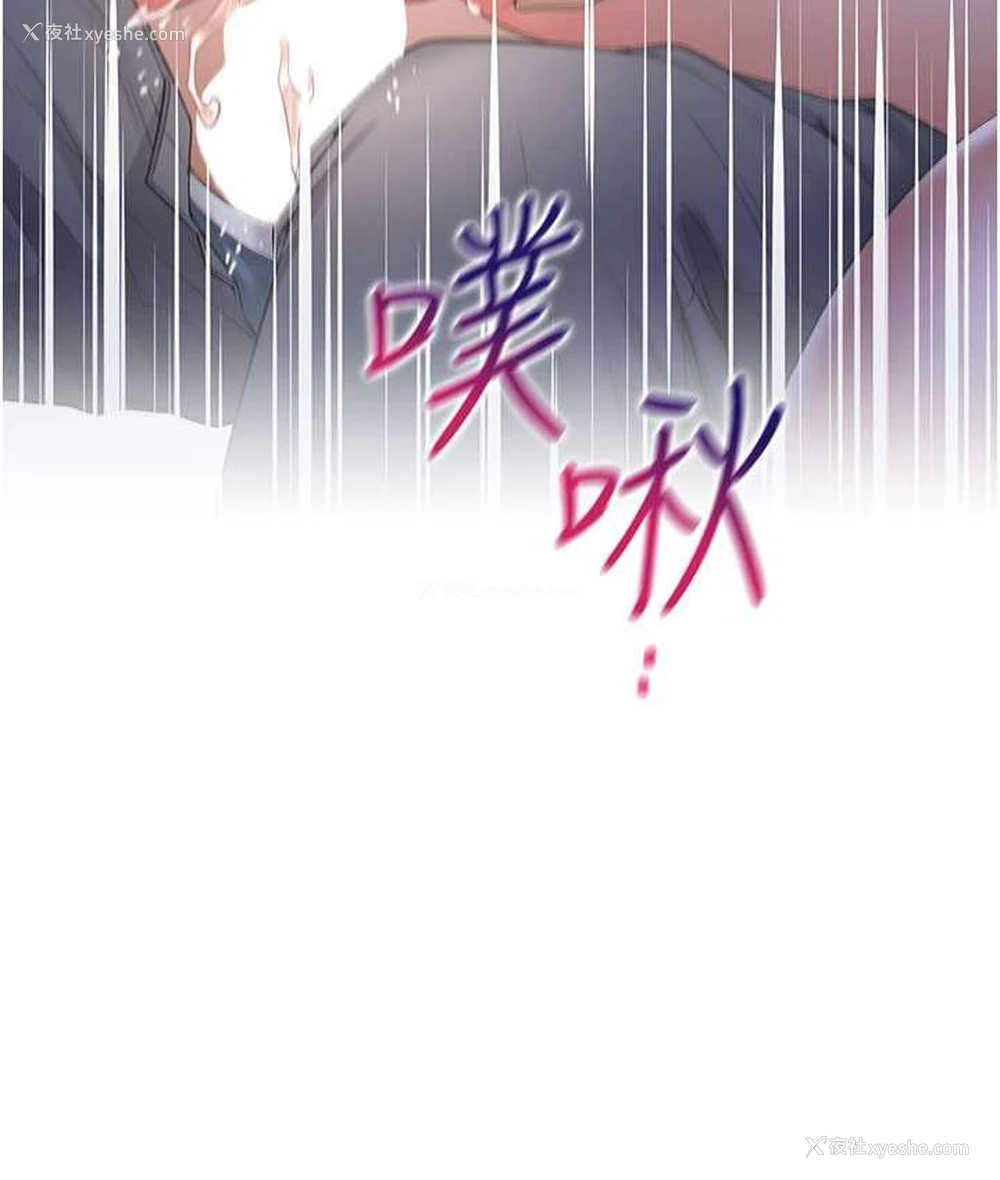 37P - 同居上下铺
