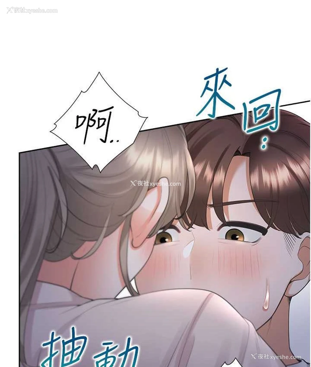 38P - 同居上下铺