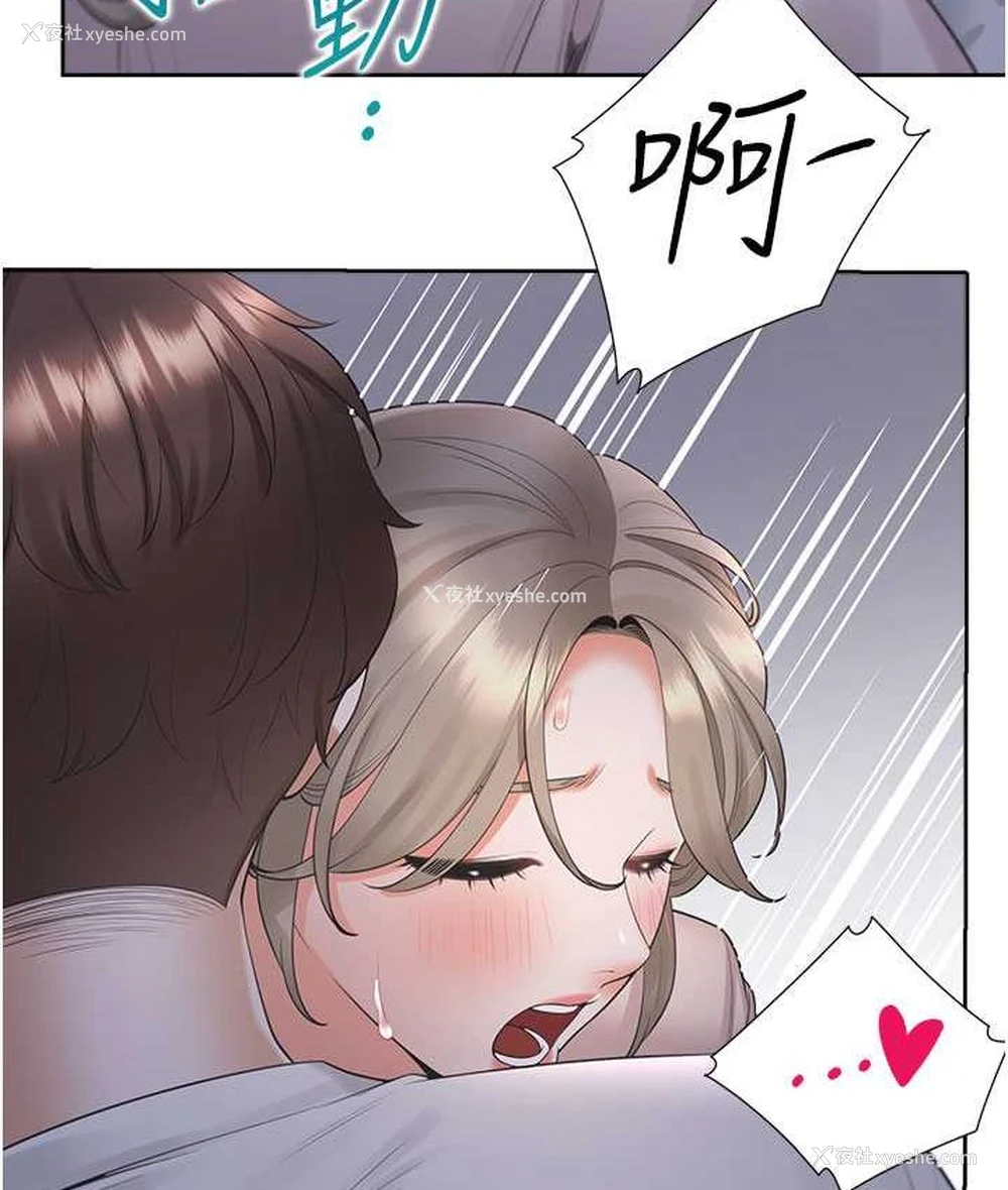 39P - 同居上下铺
