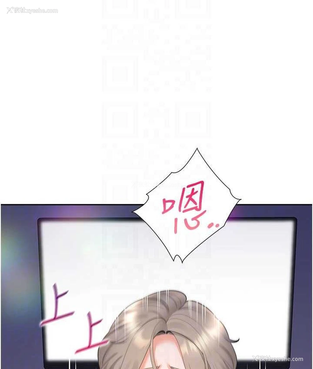 42P - 同居上下铺
