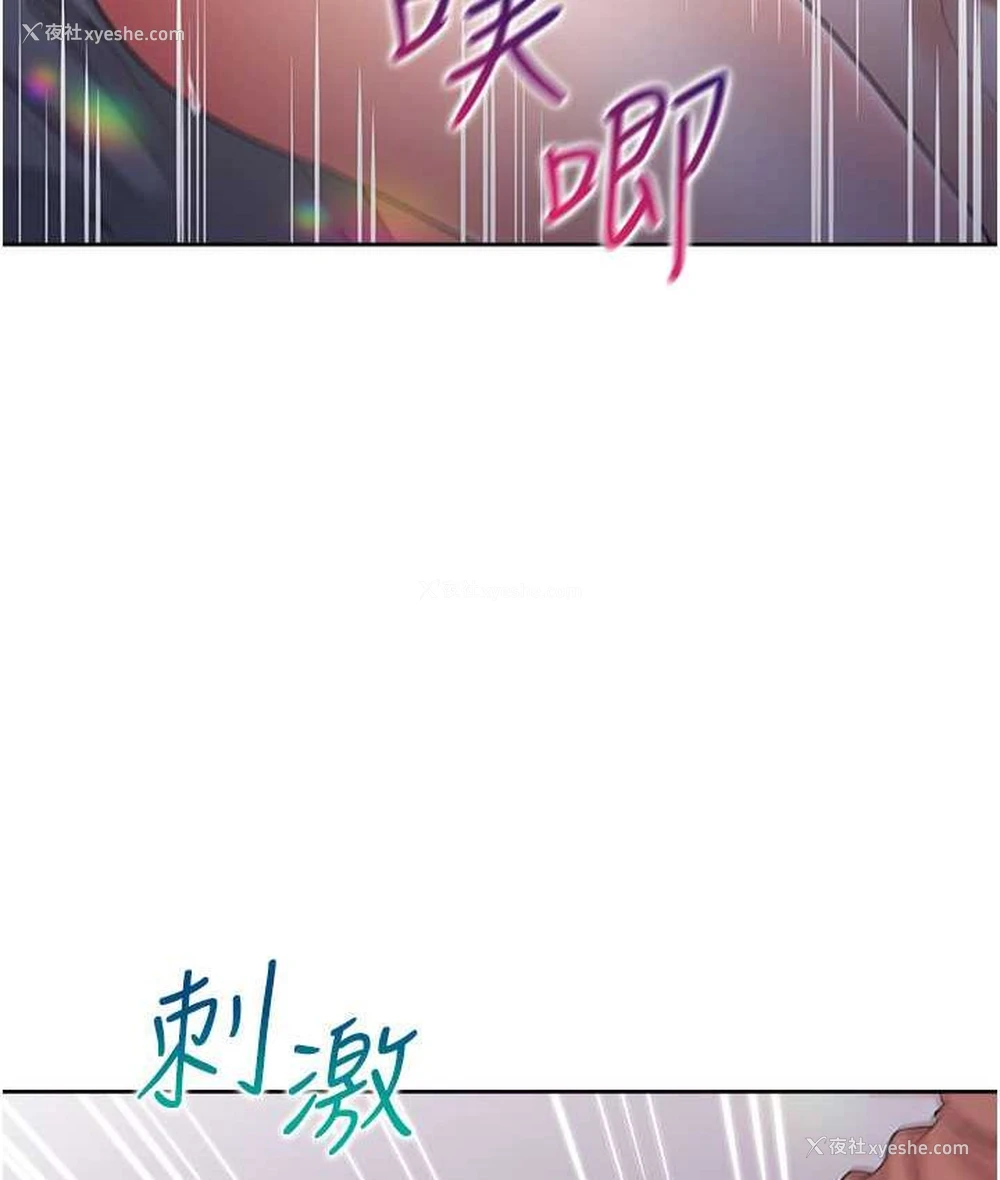 47P - 同居上下铺
