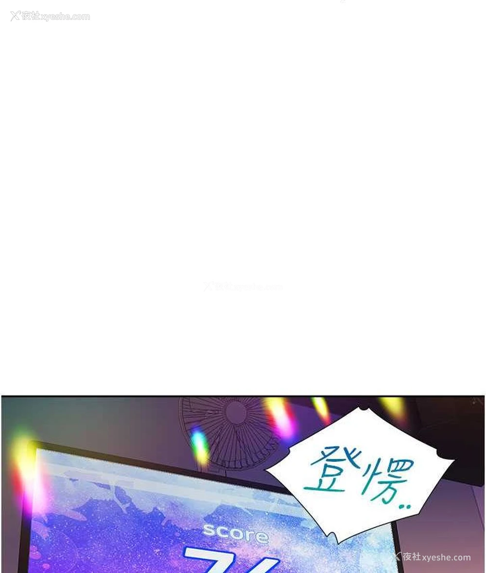 54P - 同居上下铺
