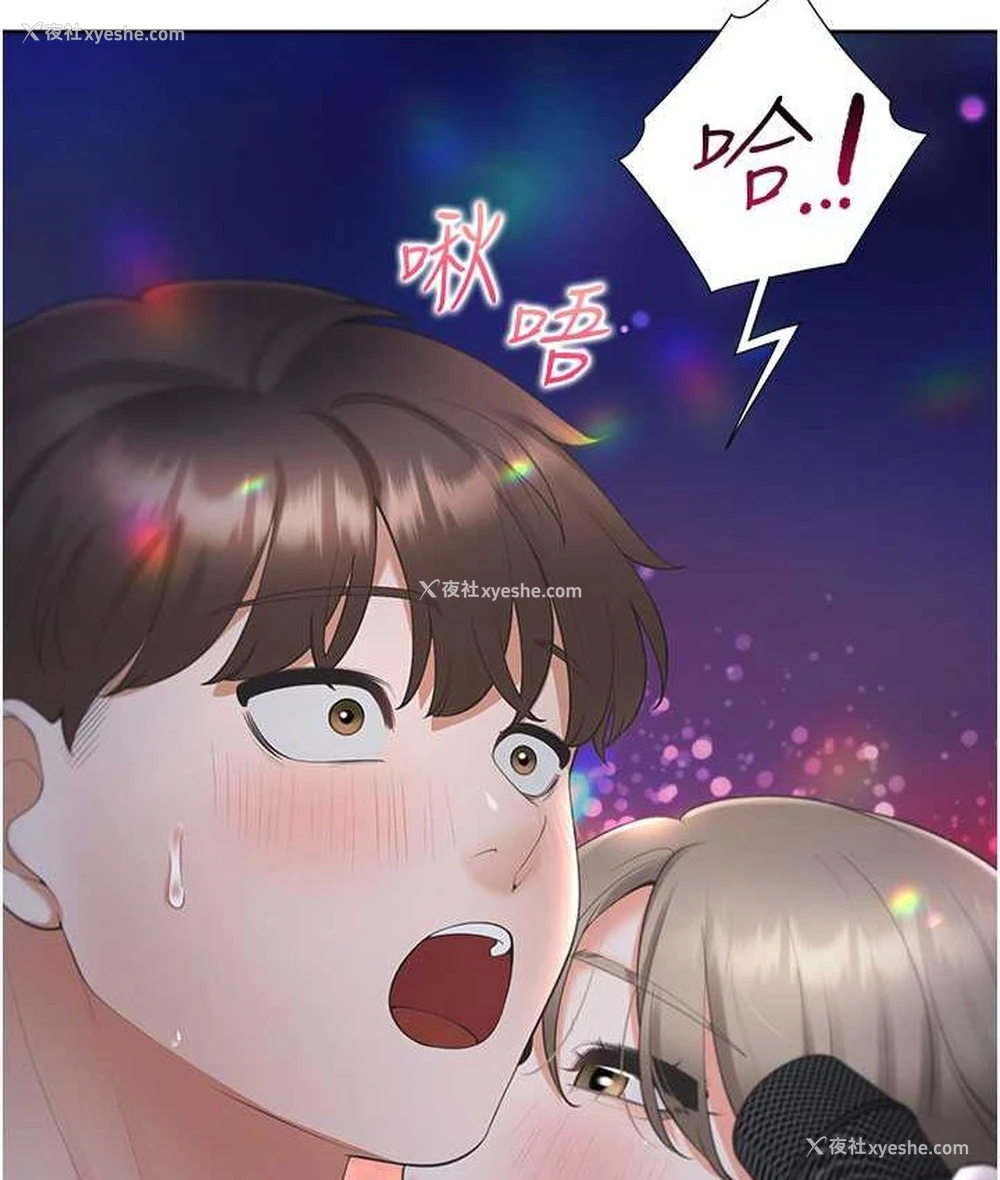 5P - 同居上下铺