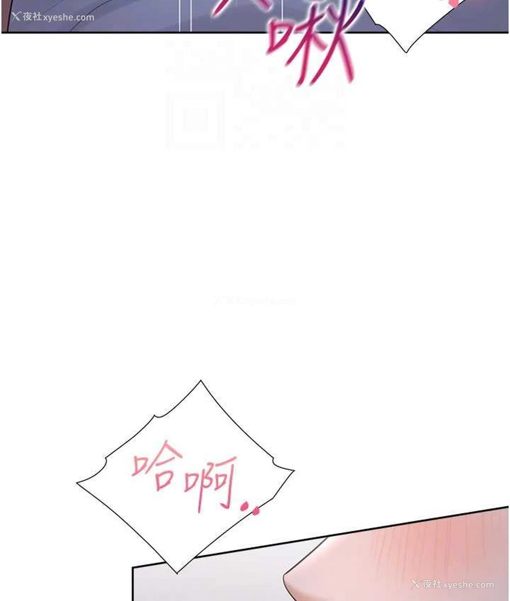 58P - 同居上下铺