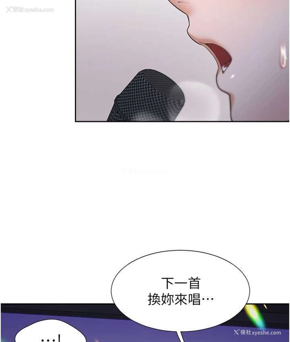 59P - 同居上下铺