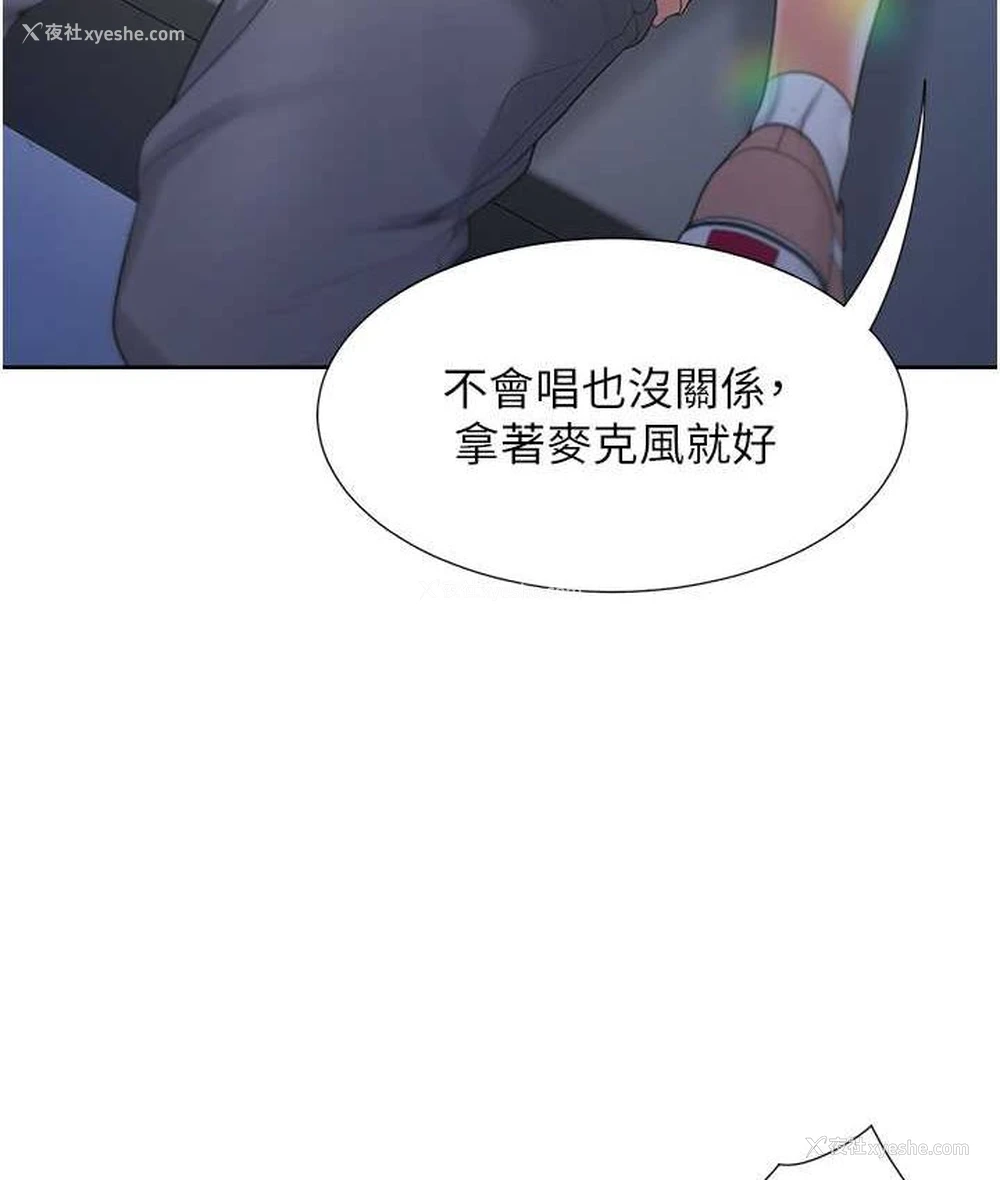 64P - 同居上下铺