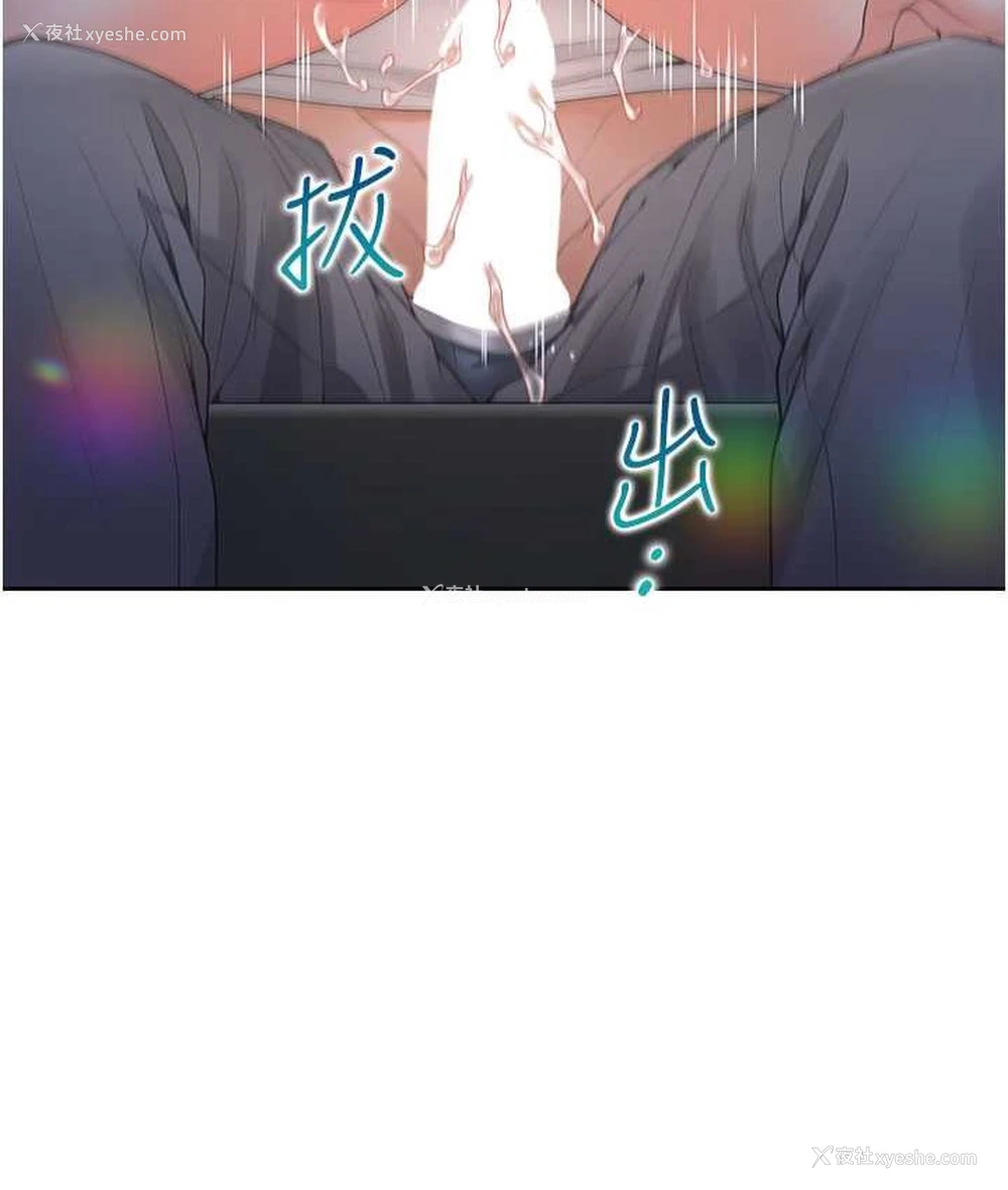 66P - 同居上下铺