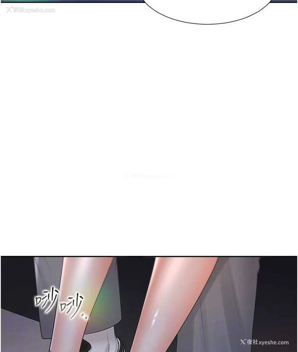 69P - 同居上下铺