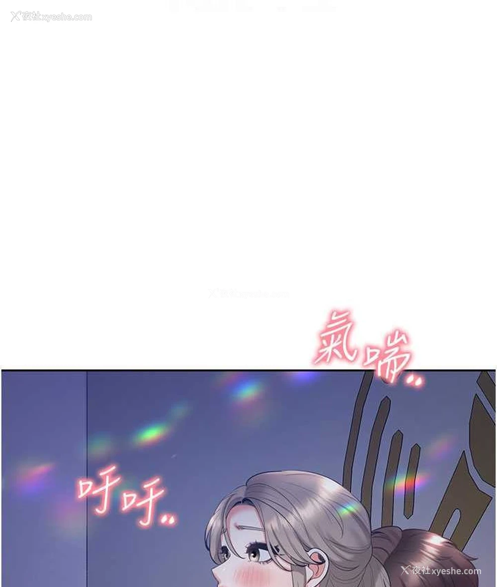 71P - 同居上下铺