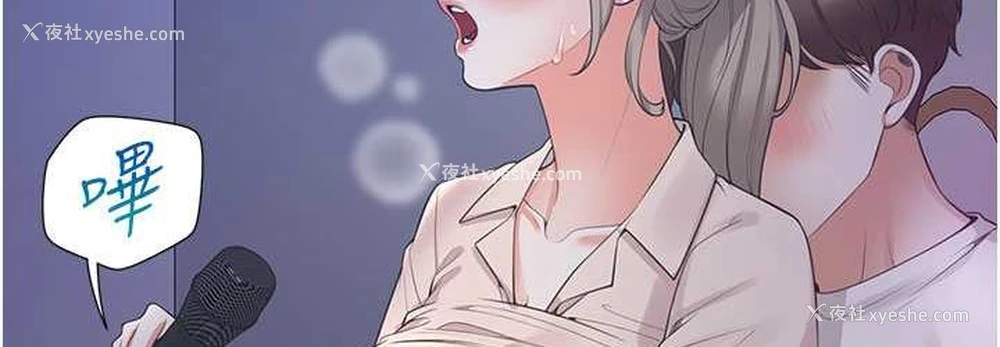 72P - 同居上下铺