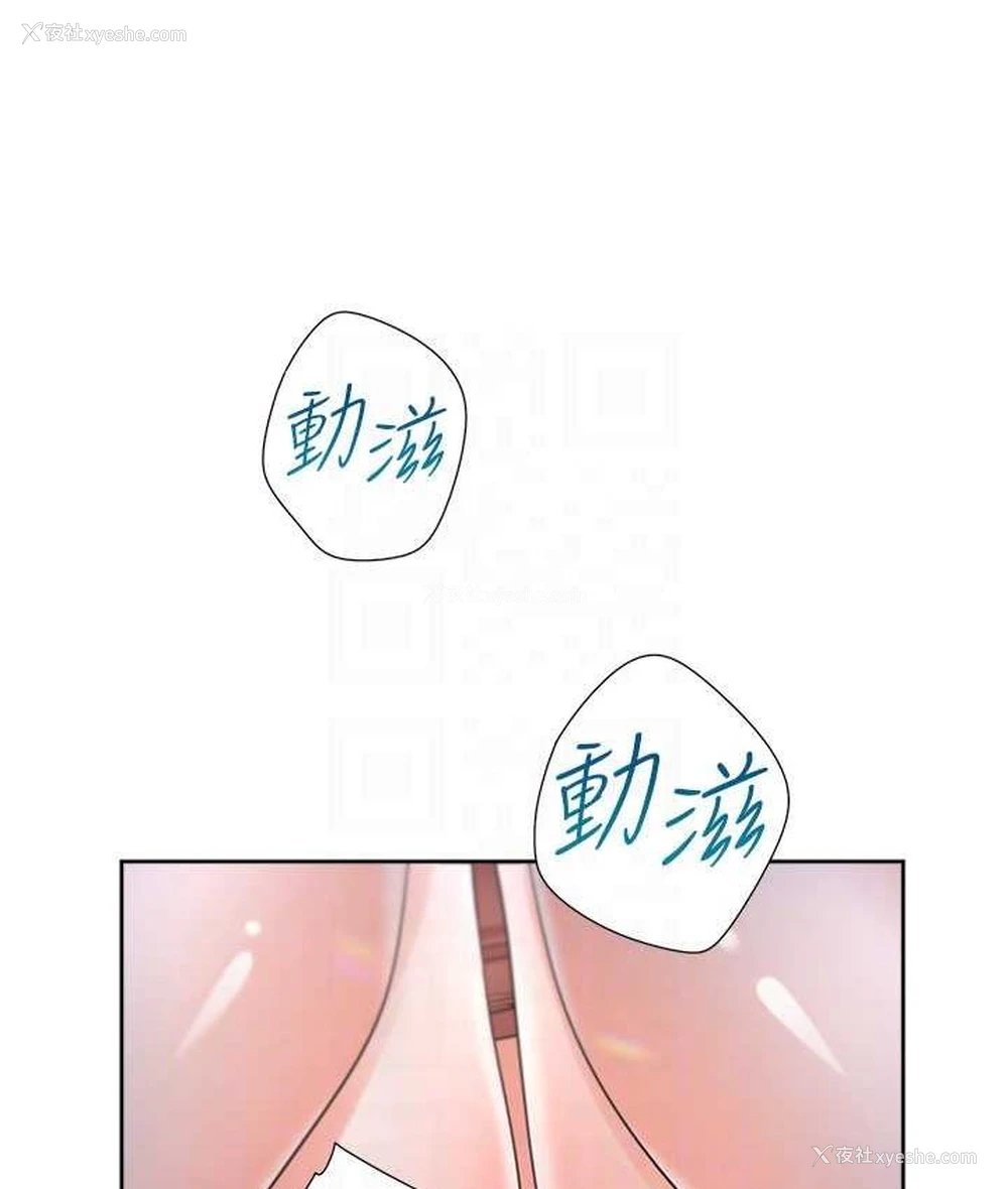 75P - 同居上下铺
