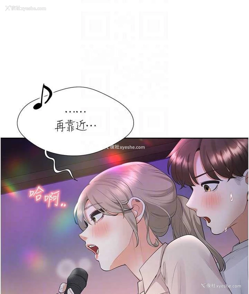 84P - 同居上下铺