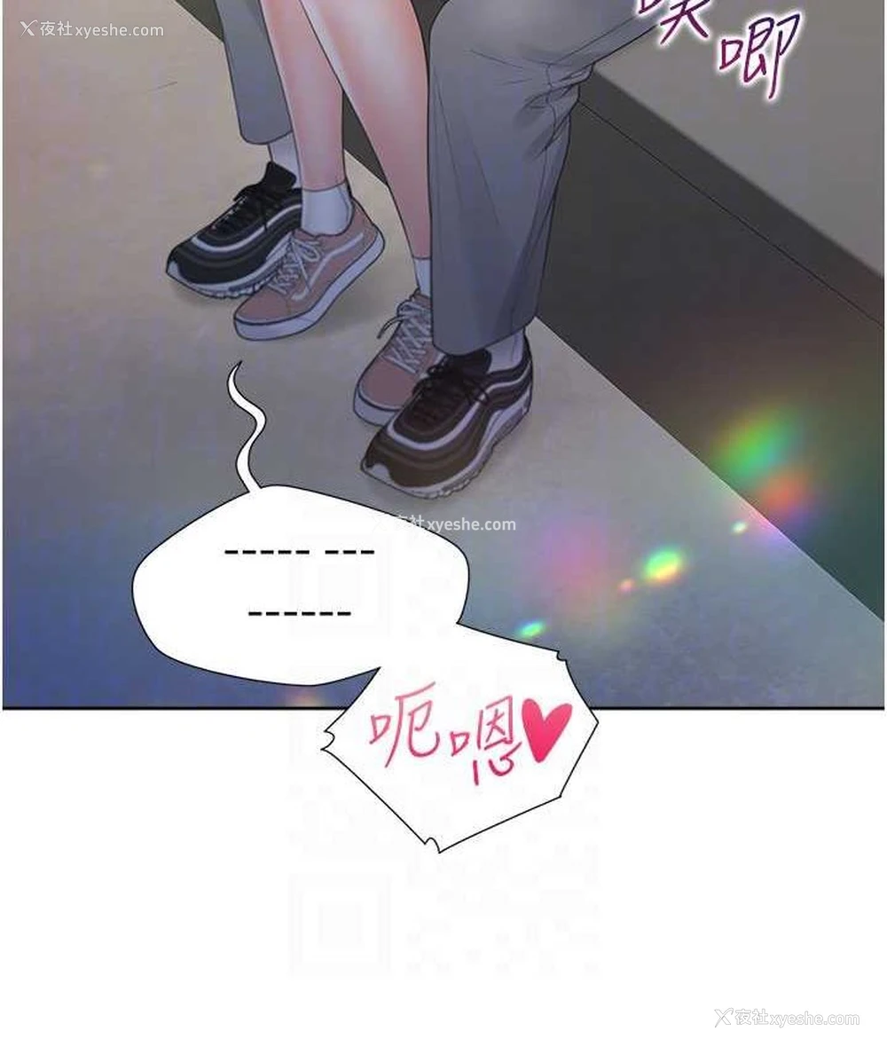 89P - 同居上下铺