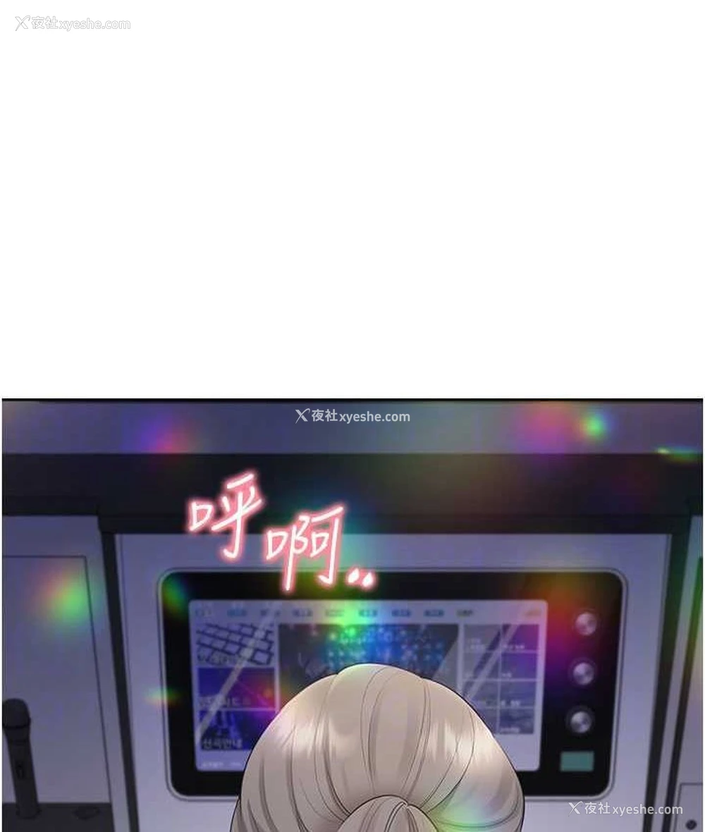 90P - 同居上下铺