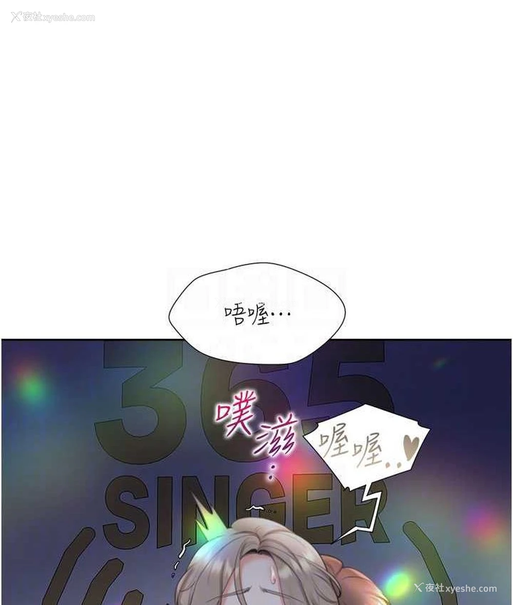 94P - 同居上下铺