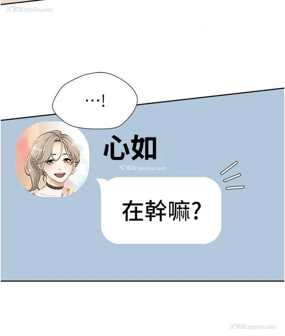 101P - 同居上下铺