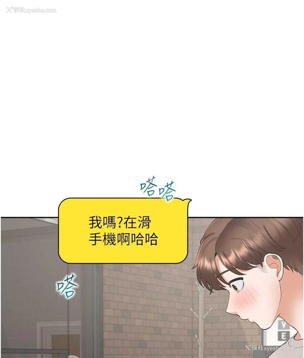 102P - 同居上下铺