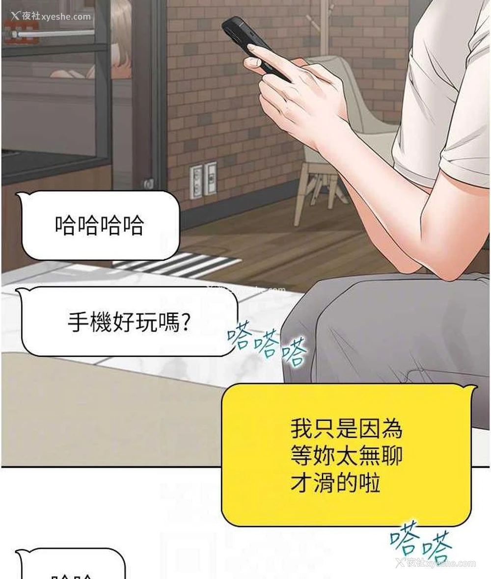 103P - 同居上下铺