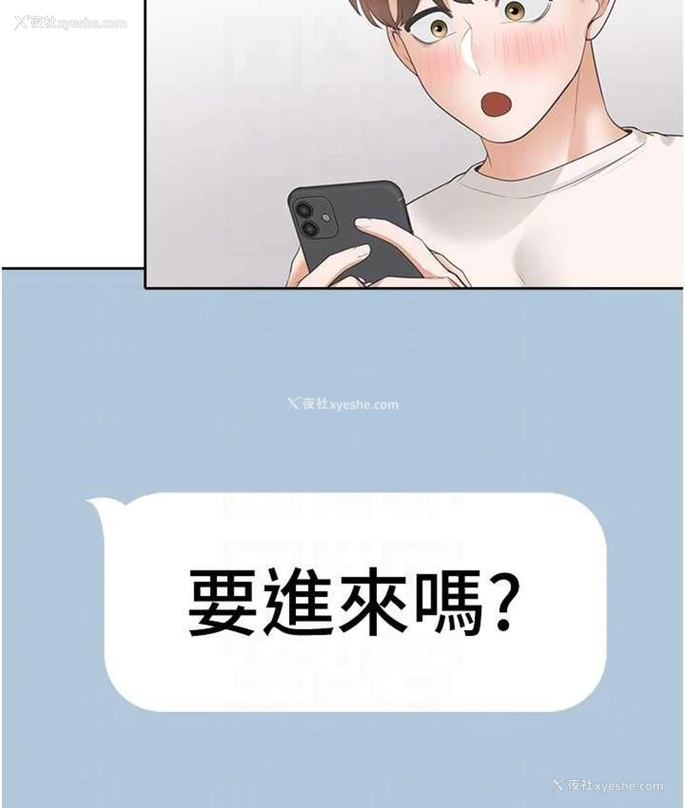 105P - 同居上下铺