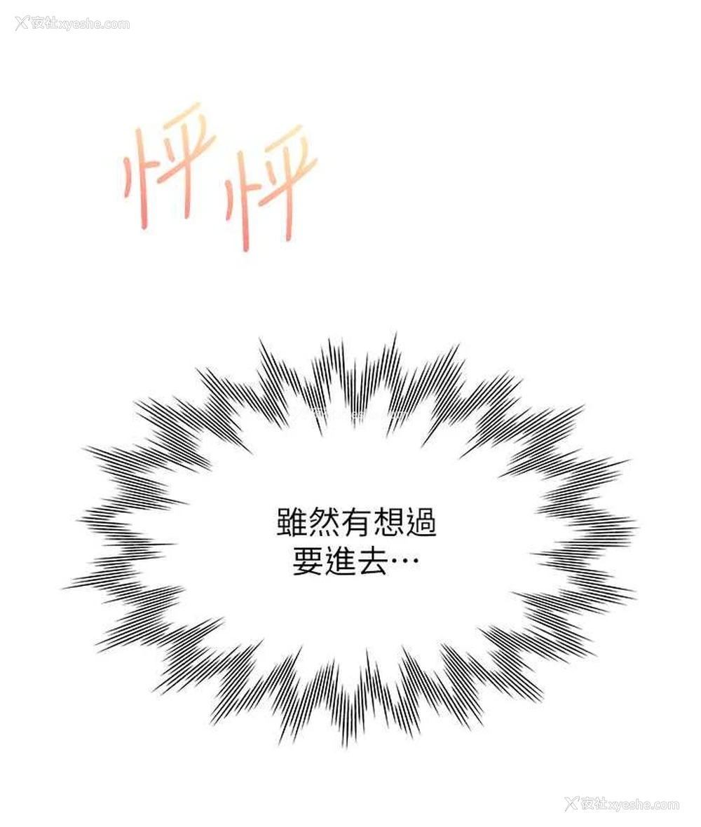 109P - 同居上下铺
