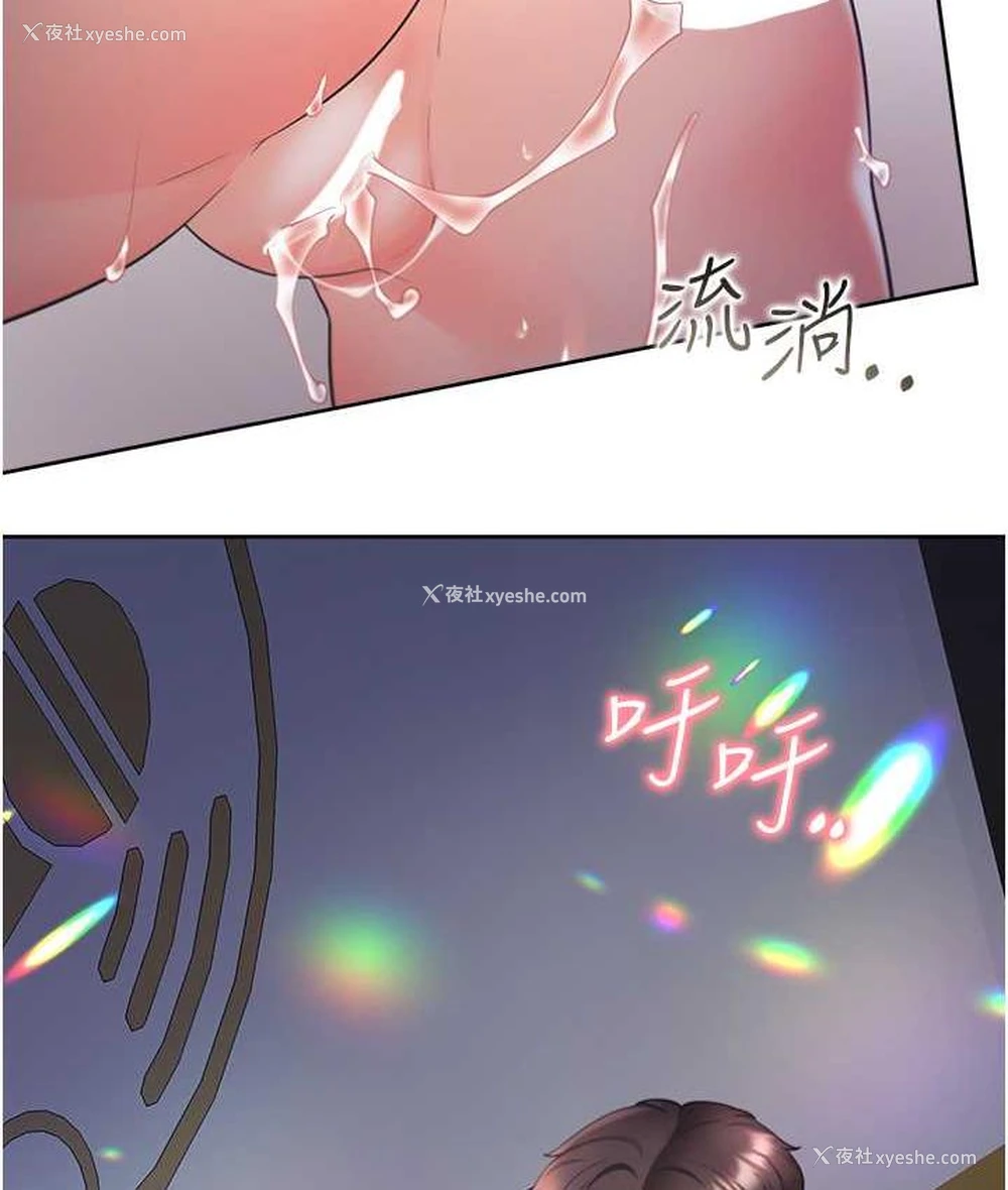 10P - 同居上下铺