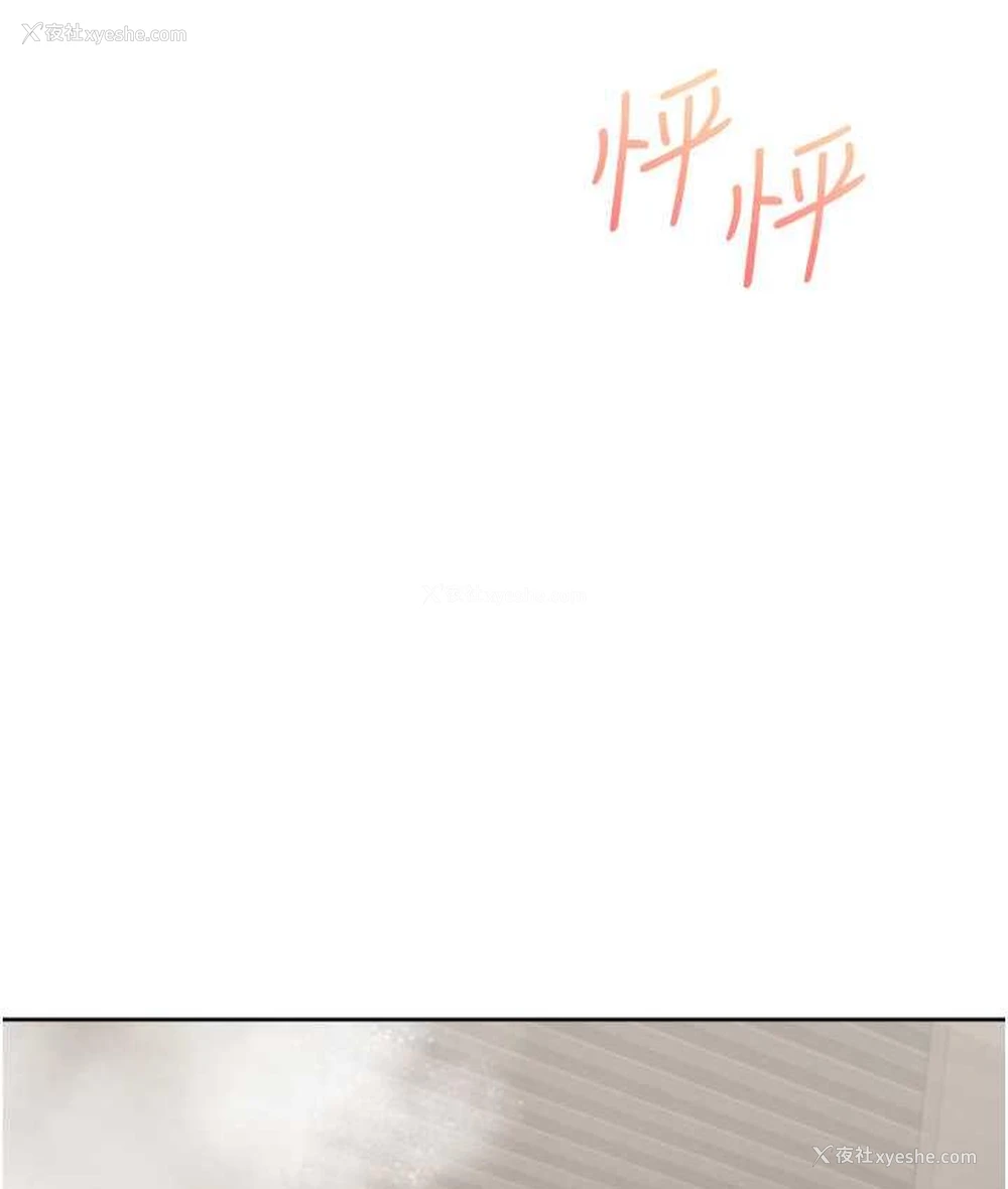 110P - 同居上下铺