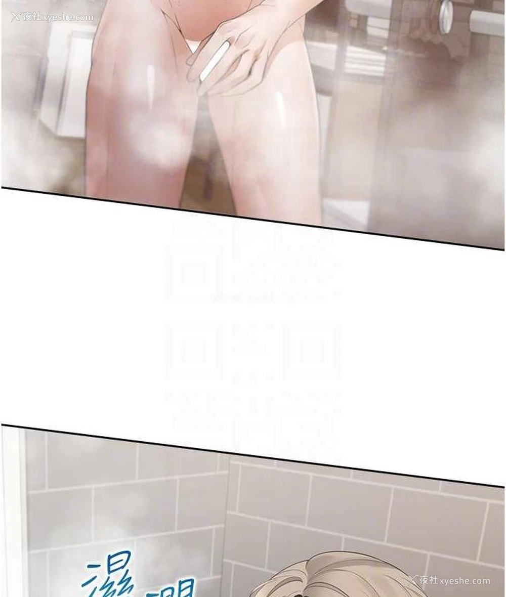 112P - 同居上下铺