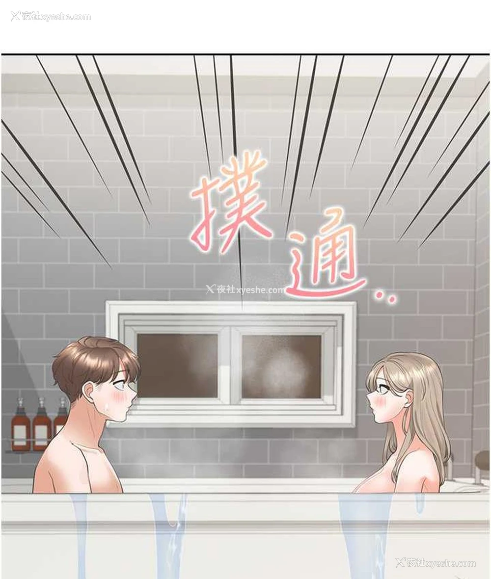 117P - 同居上下铺