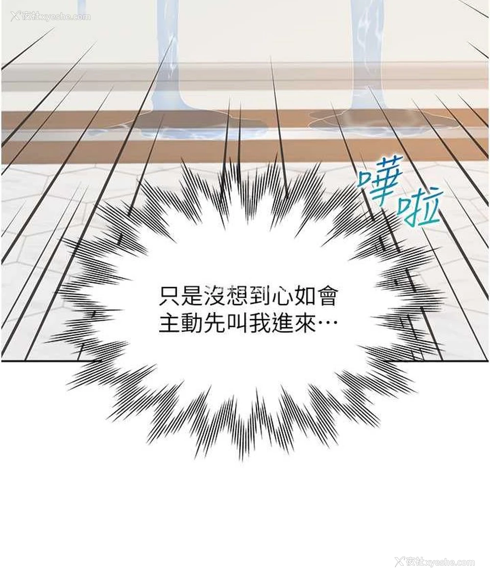 118P - 同居上下铺
