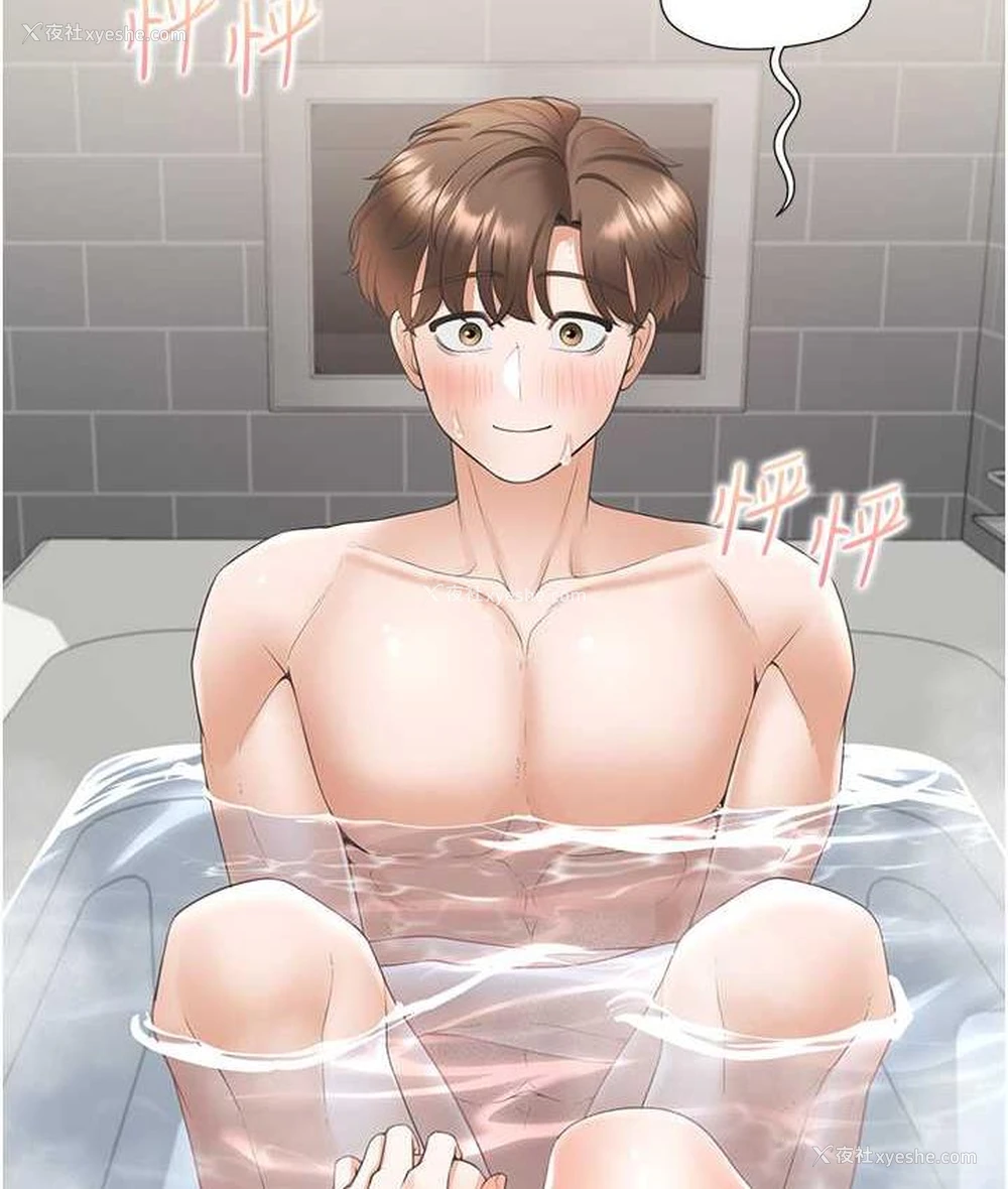 122P - 同居上下铺