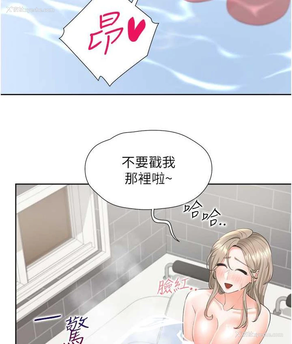 128P - 同居上下铺