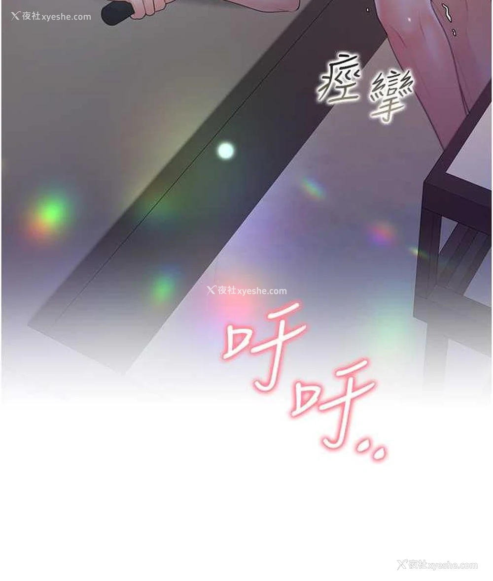 12P - 同居上下铺