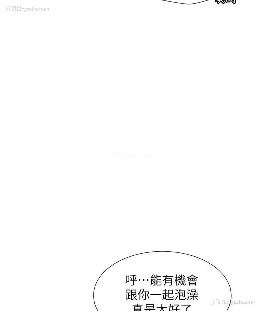 130P - 同居上下铺