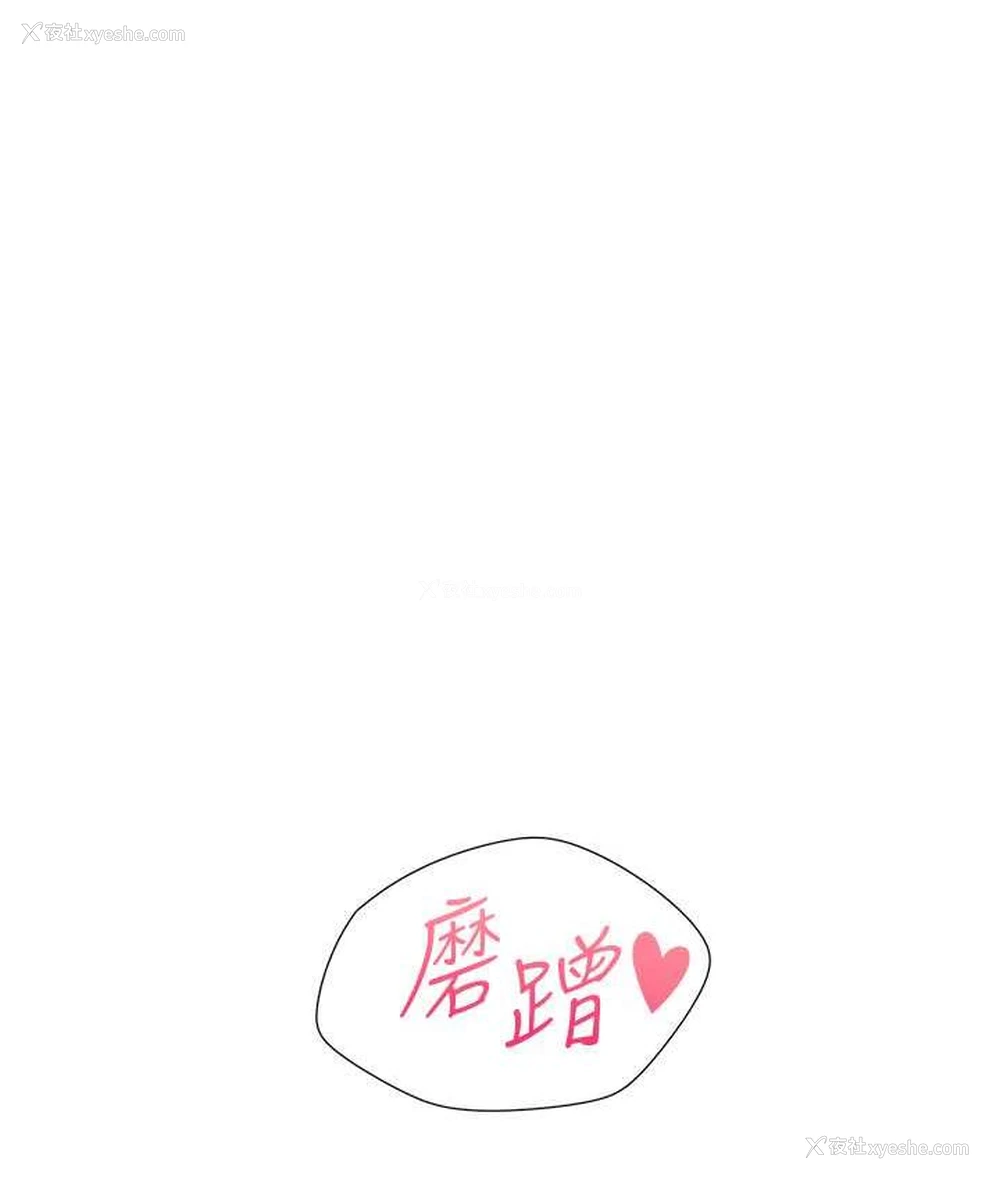 143P - 同居上下铺