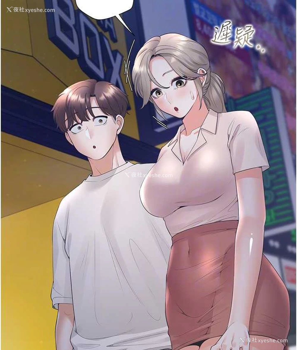 34P - 同居上下铺