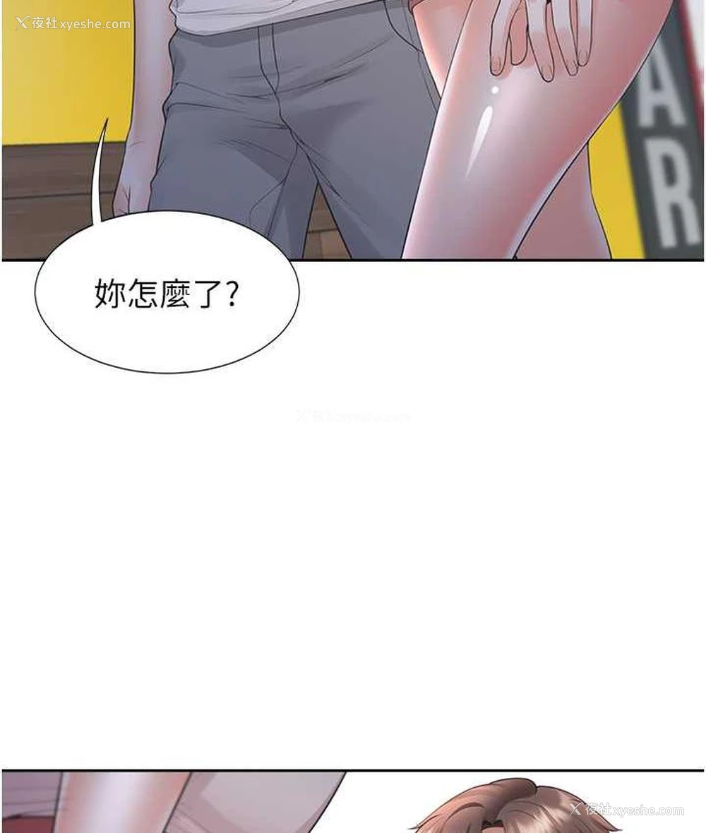 35P - 同居上下铺