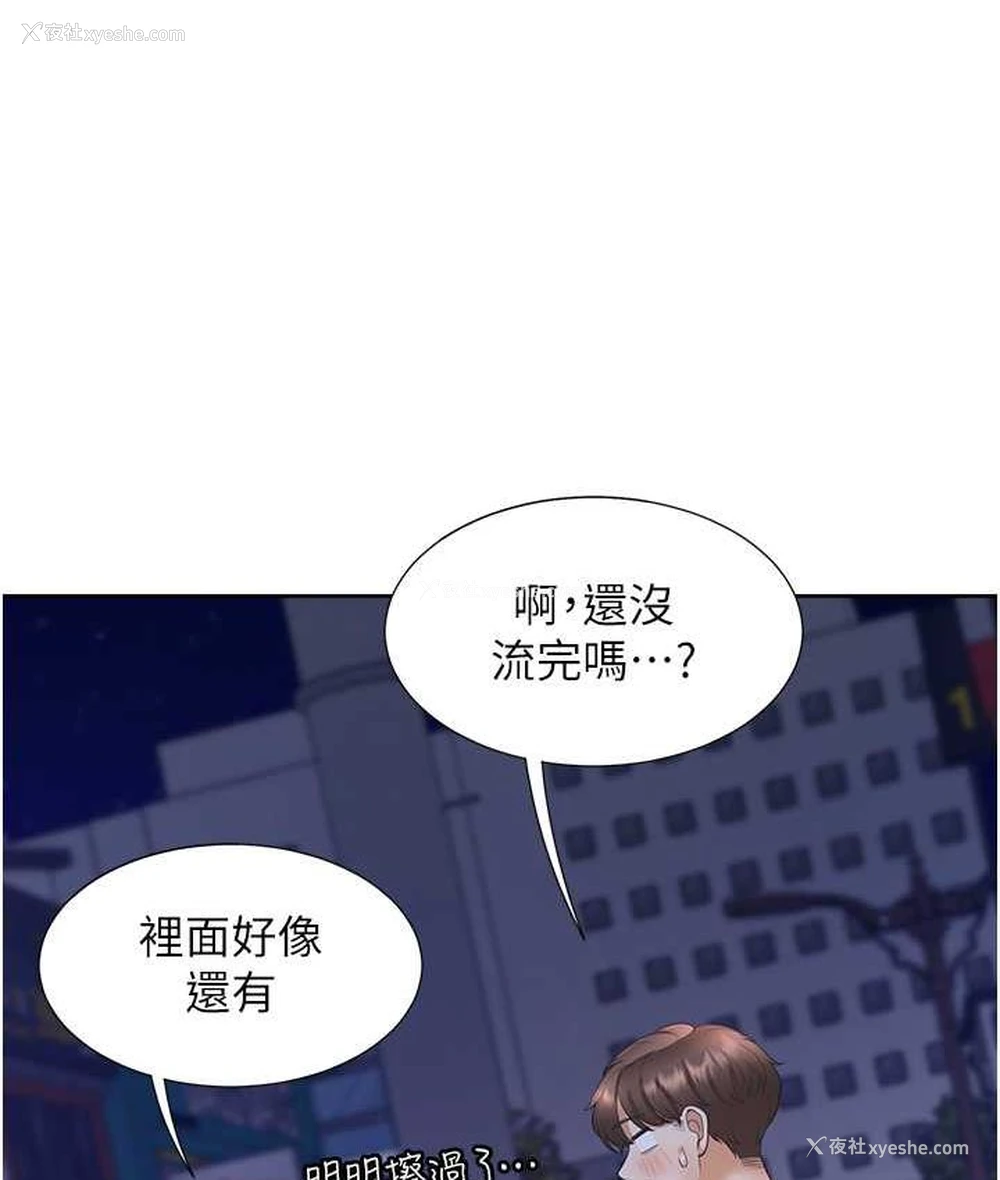 38P - 同居上下铺