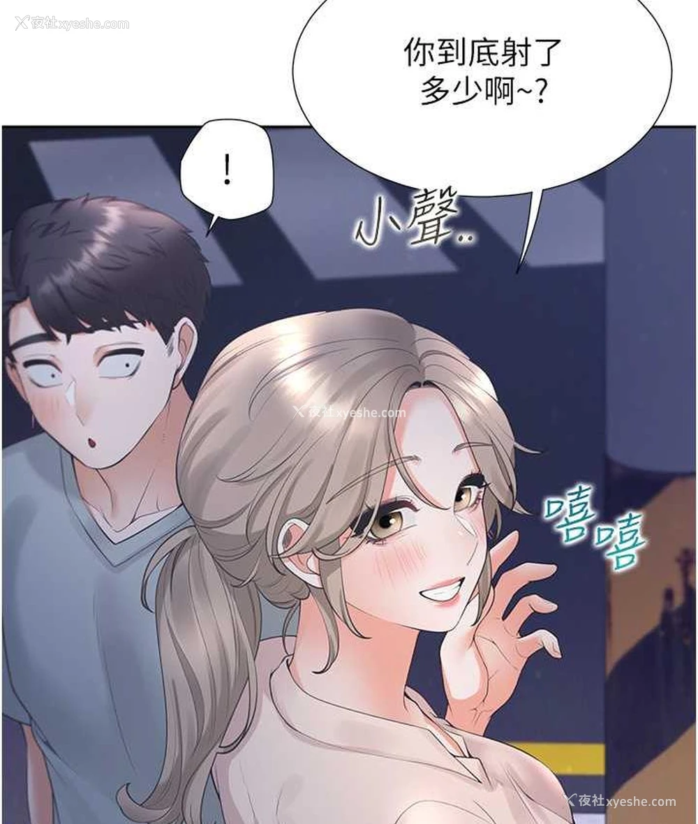 41P - 同居上下铺