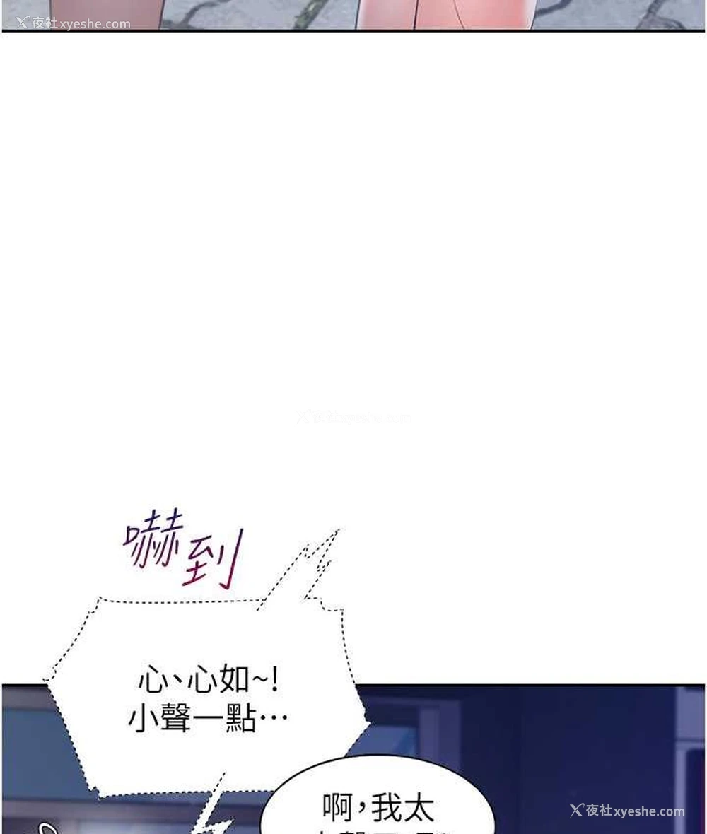 43P - 同居上下铺