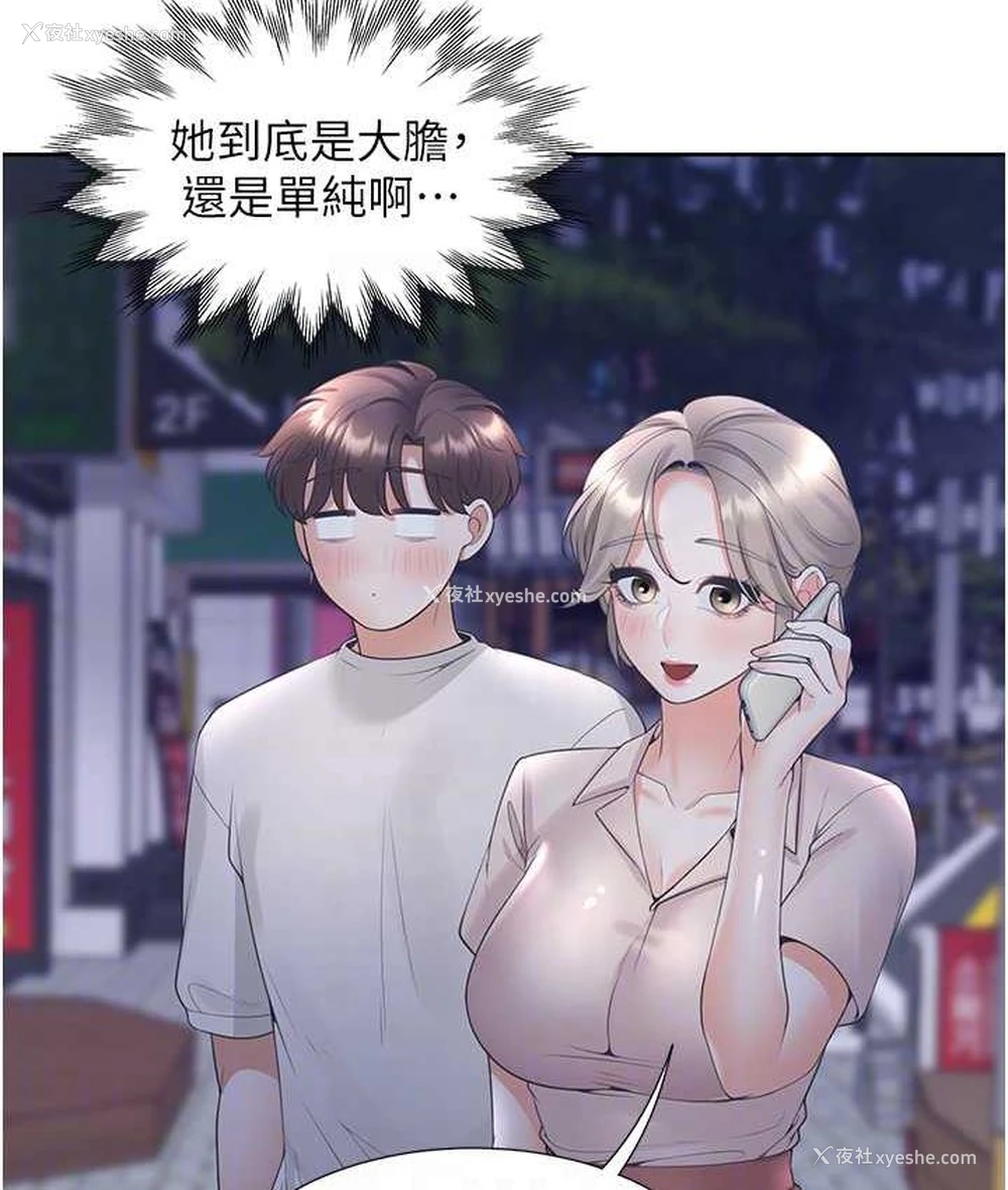 46P - 同居上下铺