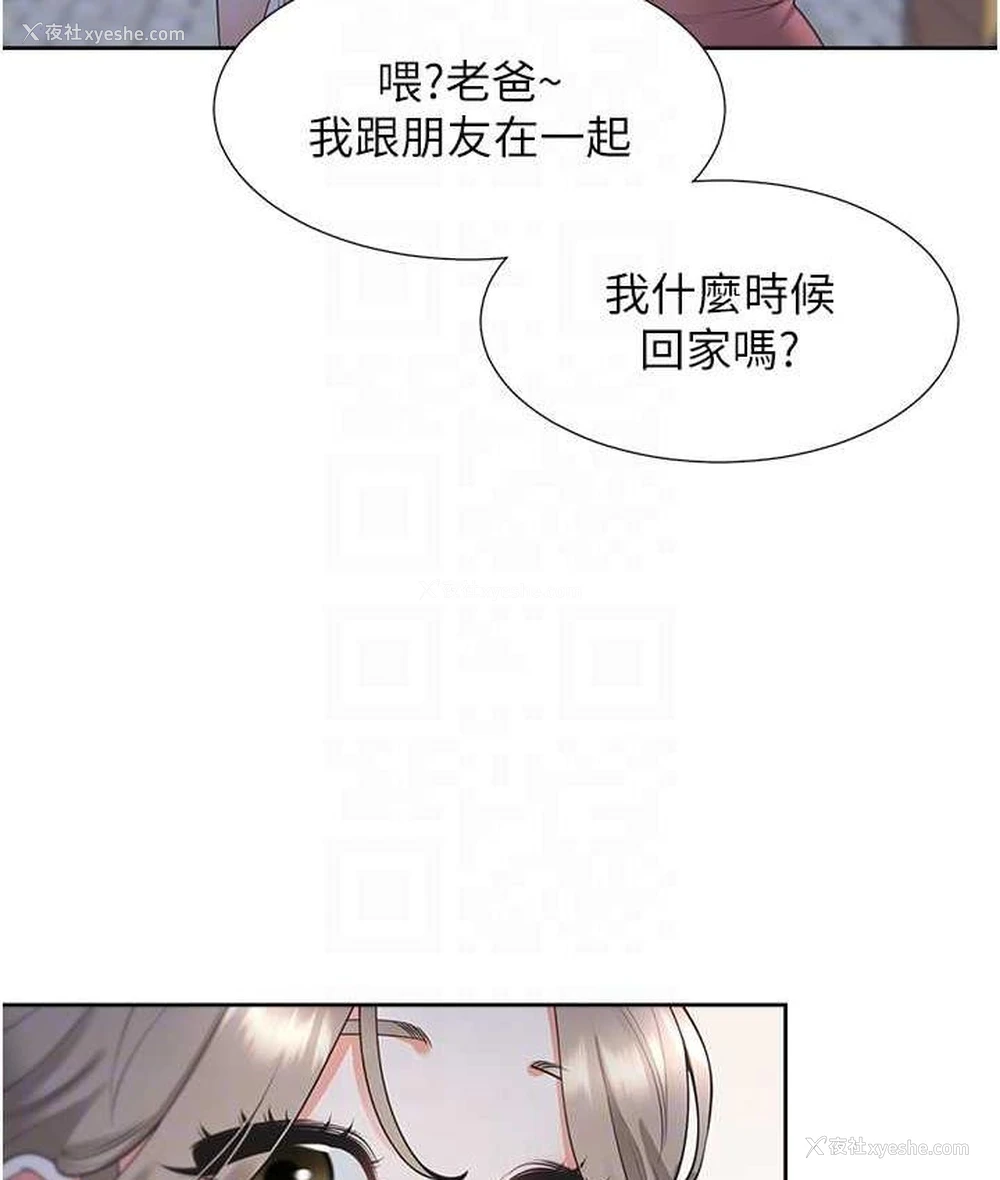 47P - 同居上下铺