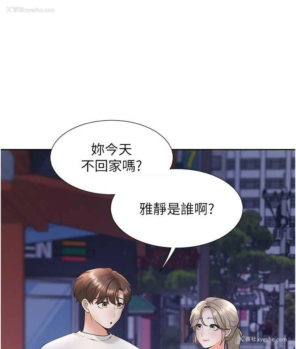 51P - 同居上下铺