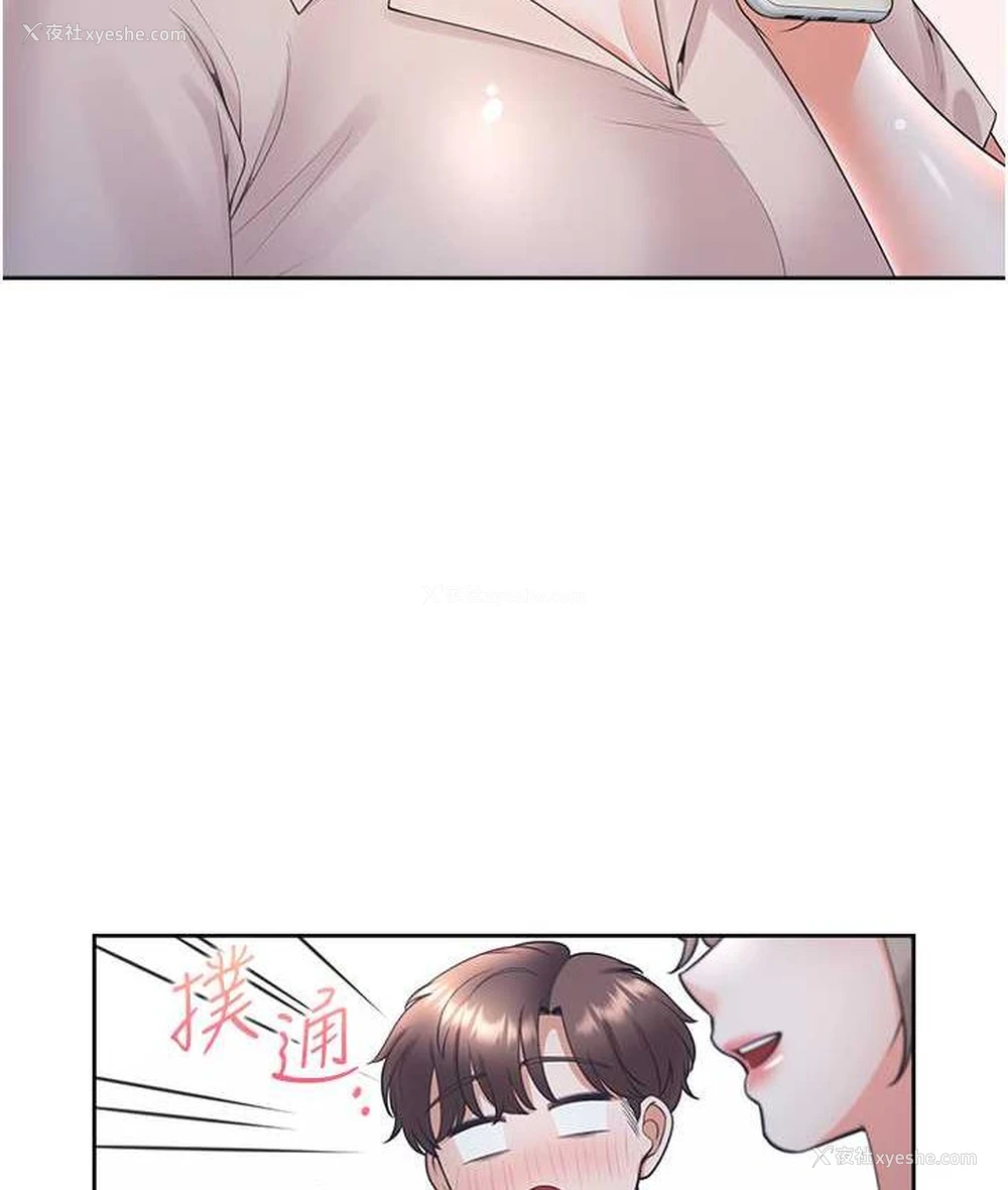 55P - 同居上下铺