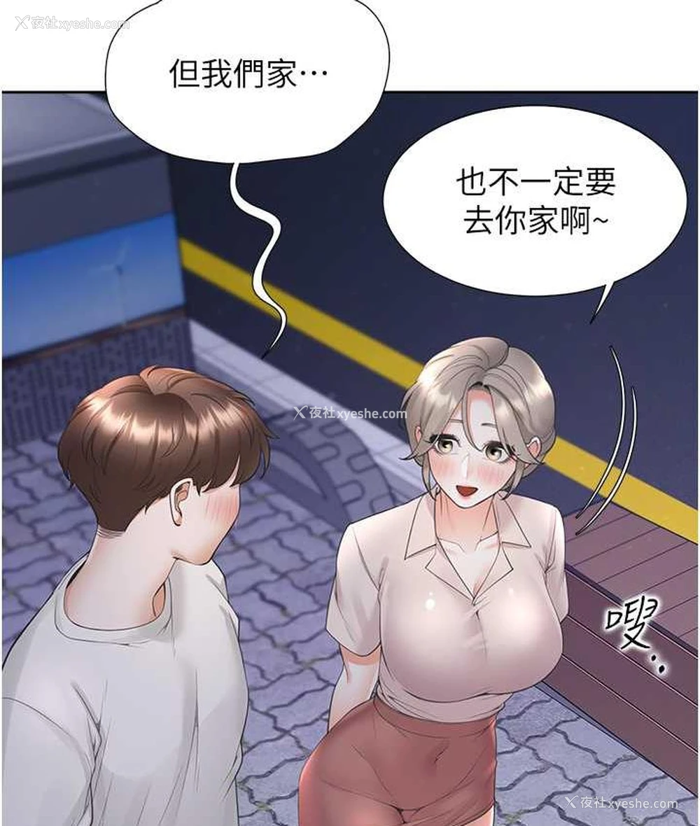 57P - 同居上下铺