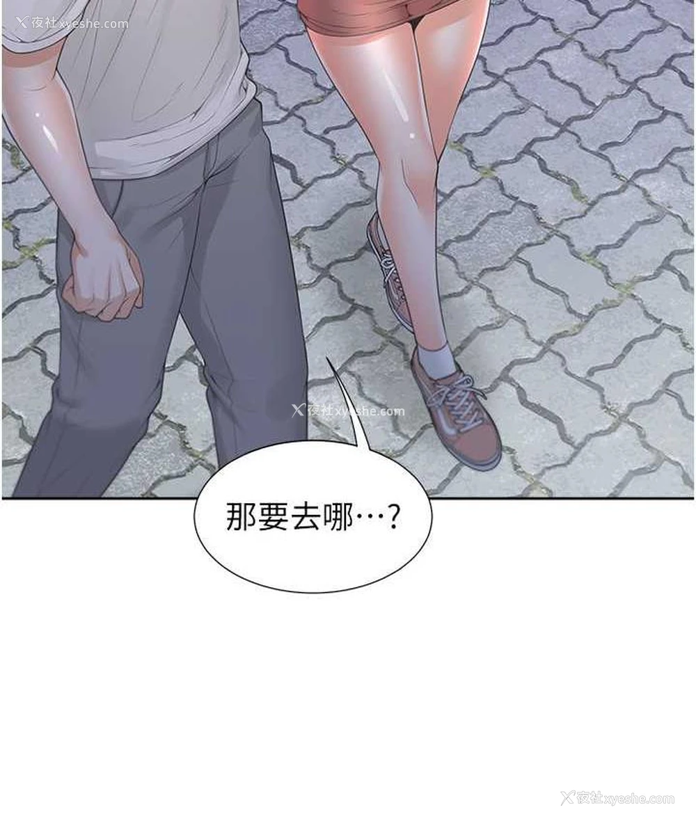 58P - 同居上下铺