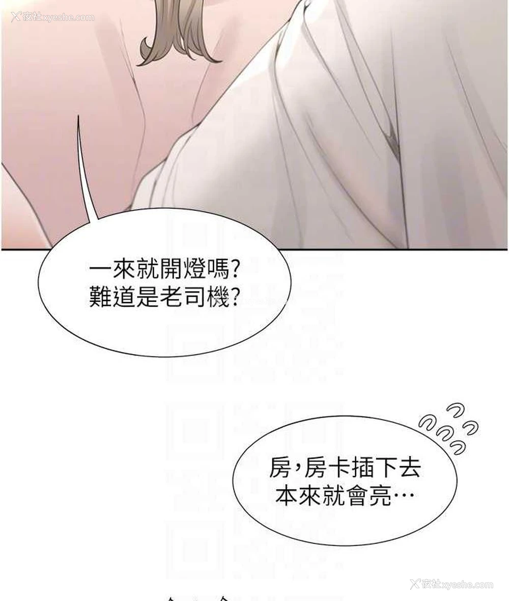 77P - 同居上下铺