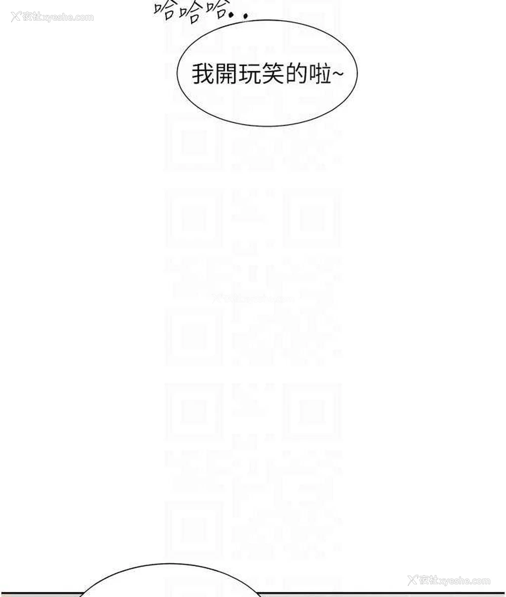 78P - 同居上下铺