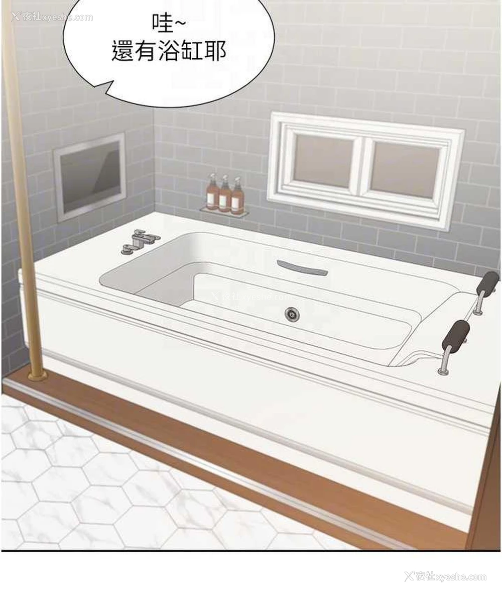 79P - 同居上下铺