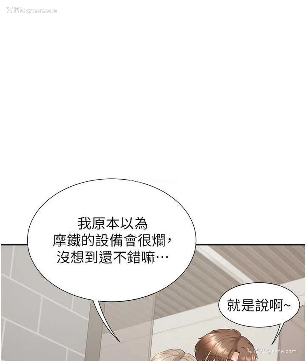 80P - 同居上下铺